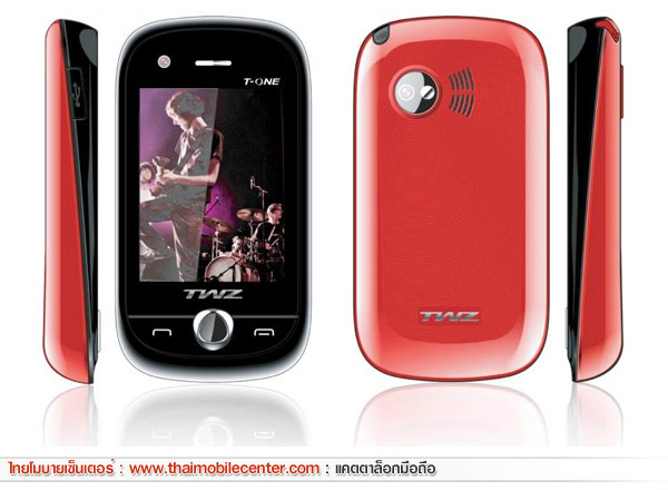 TWZ T-ONE