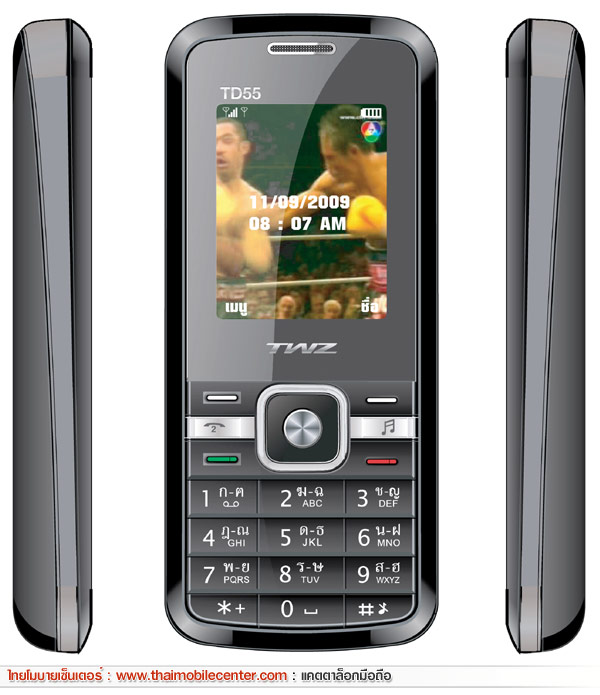 TWZ TD55