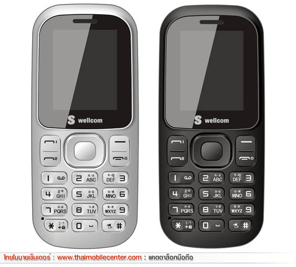 WellcoM S101