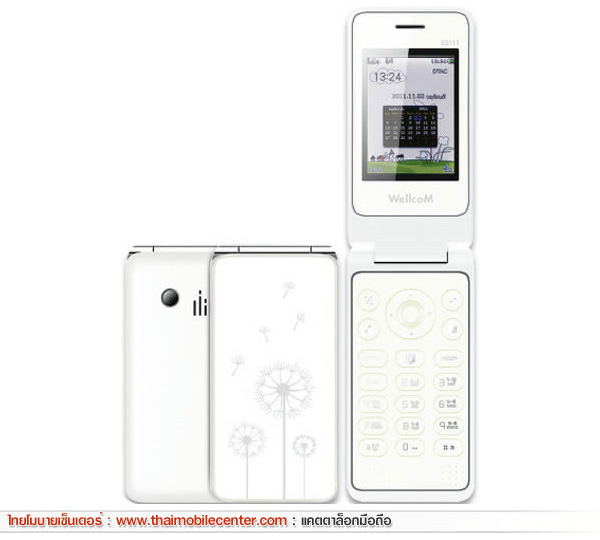 WellcoM S3111