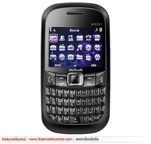 WellcoM W3331