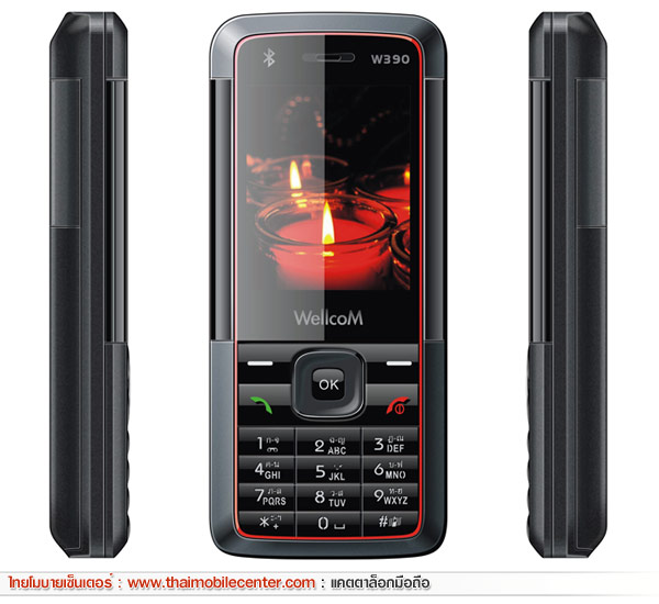 WellcoM W390