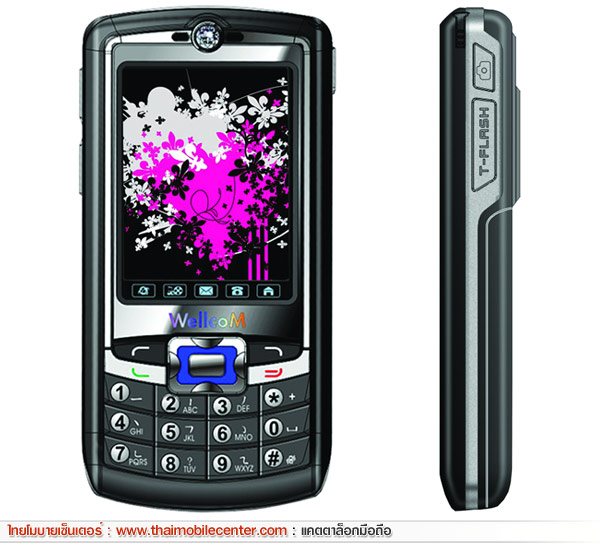 WellcoM W503