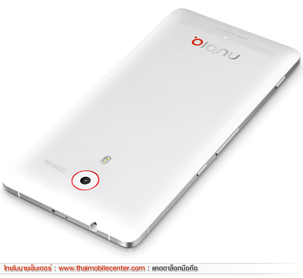 ZTE Nubia Z7