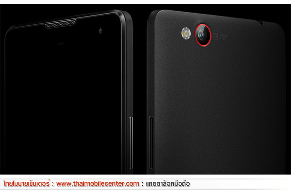 ZTE Nubia Z7 Max