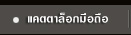 �굵���ͤ��Ͷ�� ���Ѿ����Ͷ��