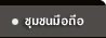 ������������Ͷ�� forum �ͺ����ѭ����Ͷ��