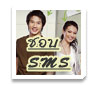 �ͺ SMS