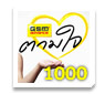���� 1000