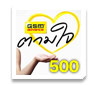�����ѹ GSM ���� 500