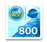 �ö١� 800