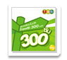 ��� One-2-Call! 300