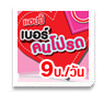 �λ��� ���줹�ô (9 �ҷ ��� �ѹ)