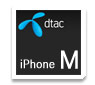 DTAC iPhone M