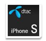 DTAC iPhone S