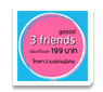 Goood 3 Friends