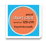 Goood Short Chat