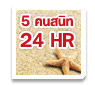5 ��ʹԷ