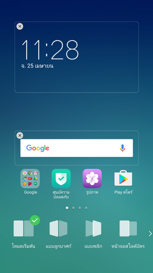 Oppo Sms Themes | ร ว ว review oppo f1 plus thaimobilecenter com Oppo Sms Themes | ร ว ว review oppo f1 plus thaimobilecenter com