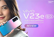 vivo V23e 5G