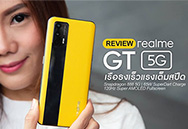  realme GT 5G