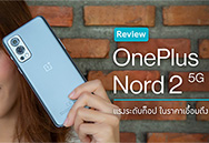  OnePlus Nord 2 5G