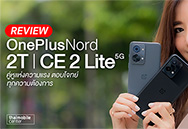 OnePlus Nord 2T 5G | CE 2 Lite 5G