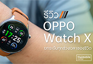  OPPO Watch X