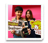 ��������觺�ԡ���ش�Ի �Calling Post� �������൵�� �͡�������� �����ҧ����ҷ� ���ҧ�ù���Ե���� �������ѹ㹡����ҹ��«� 