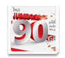 ����ٿ �ͪ �Ѵ��� �Jumbo Pack� ����Ѻ���ͺ�͹�Ź� �Ѻ�� 3G /4G ������� �٧�ش��� 90 ��ꡡ�亵�