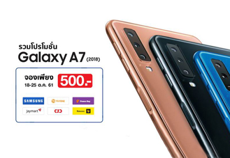 a7 128gb ราคา 2564