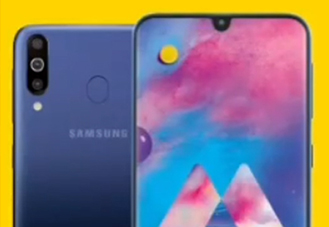 Samsung Galaxy M30 ยืนยันเปิดตัว 27 ก.พ. นี้ มาพร้อมกล้องหลัง 3 ตัว จอไร้ขอบแบบ Infinity-U และแบตอึด 5000mAh ค