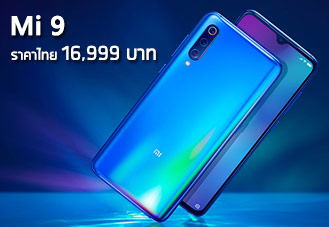 Xiaomi Mi 9 เปิดราคาในไทยที่ 16,999 บาท จัดเต็มด้วยจอไร้ขอบ 6.39 นิ้ว พร้อม Gorilla Glass 6 ชิปเซ็ต Snapdragon
