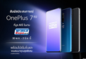Ҵ! Ѻ OnePlus 7 Pro ʺóç˹дѺҹ Thailand Mobile Expo 2019