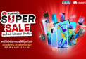 ¨ѴشѺ⿹Ե ԴǼԵѳ 㹧ҹ Thailand Mobile Expo 2019 
