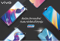 ͧ ͧ Vivo 㹧ҹ TME 2019 ͧѴ !!!!