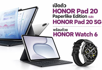 HONOR Pad 20 Paperlike Edition และ Pad 20 5G เปิดตัวแท็บเล็ตจอ 3K แบต 10100mAh เริ่ม 16,499 บาท พร้อม HONOR Watch 6