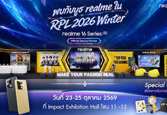 realme 16 Series 5G ลุยศึก RoV Pro League 2026 Winter ชูจอ 144Hz แบต 7,000mAh พร้อมฉลอง 10 ปี RoV ไทย