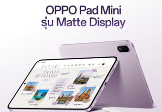 OPPO Pad Mini Matte Display วางขายไทยแล้ว ราคา 29,999 บาท ชูจอด้าน OLED 2.5K ชิป Snapdragon 8 Gen 5