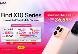 OPPO Find X10 Series จับมือทรูดีแทค จัดโปรเริ่ม 27,599 บาท พร้อมสิทธิพิเศษสูงสุด 31,296 บาท