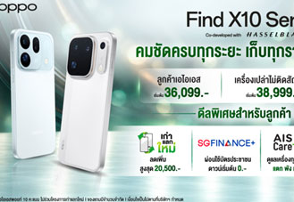 OPPO Find X10 Series จัดโปร AIS ลดสูงสุด 29,500 บาท เครื่องเปล่าลดสูงสุด 25,500 บาท