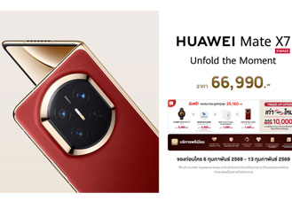 HUAWEI Mate X7 เปิดตัวในไทย! สมาร์ทโฟนจอพับเรือธง กระจก Kunlun ใหม่ กล้อง True-to-Colour สีแม่นขึ้น 43%