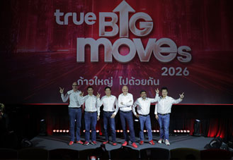 ทรู เปิดยุทธศาสตร์ 3 ปี 4 Big Moves เร่งสู่ Telco-Tech Company ขับเคลื่อนองค์กรแบบ AI-First