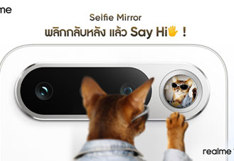 realme 16 5G เตรียมเปิดตัว ชู Camera Bar พร้อม Selfie Mirror ครั้งแรกในอุตสาหกรรม