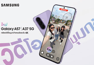 Samsung Galaxy A57 5G และ Galaxy A37 5G เปิดตัว ชูวิดีโอ 4K มุมกว้าง 123 องศา ดีไซน์บางเบาขึ้น