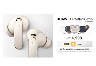 HUAWEI FreeBuds Pro 5 มาแล้ว หูฟัง In-ear ระดับพรีเมียม AI ANC เสียง Lossless วางขาย 27 มีนาคมนี้