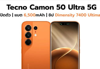 เปิดตัว Tecno Camon 50 Ultra 5G สมาร์ตโฟนแบต 6,500mAh พร้อม Dimensity 7400 Ultimate