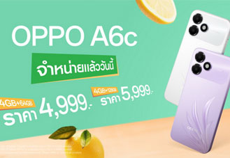OPPO A6c วางขายในไทยแล้ว สมาร์ตโฟนแบตฯ 7,000mAh จอลื่น 120Hz เริ่มต้น 4,999 บาท