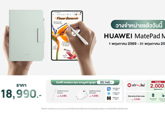 HUAWEI MatePad Mini รวมทุกการใช้งานไว้ในหนึ่งเดียว GoPaint สำหรับสร้างสรรค์, Notes สำหรับจดไอเดีย, WPS สำหรับทำงาน ครบจบในแท็บเล็ตเครื่องเดียว