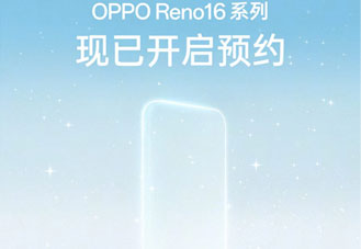 OPPO Reno 16 และ OPPO Reno 16 Pro เตรียมเปิดตัวจีน หลุดสีใหม่ พร้อมแท็บเล็ต Dimensity 9500s